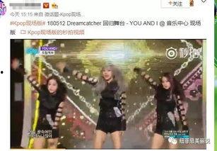 韩国女团吃瓜网,揭秘吃瓜网上的热门话题与争议