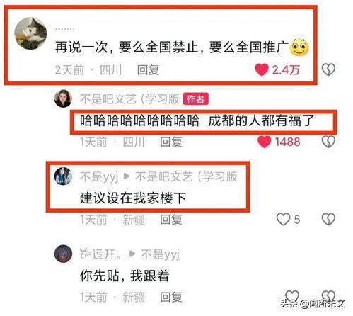 吃瓜网是不是换网址了,网友热议新域名揭晓！”