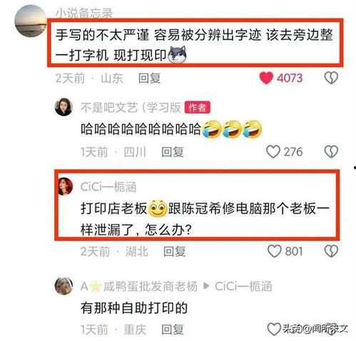 吃瓜网是不是换网址了,网友热议新域名揭晓！”