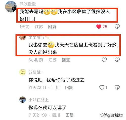 吃瓜网是不是换网址了,网友热议新域名揭晓！”