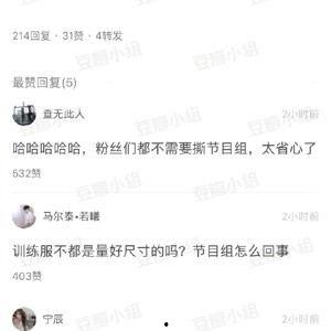 吃瓜网曝热门吃瓜视频,热门吃瓜视频幕后真相大曝光！
