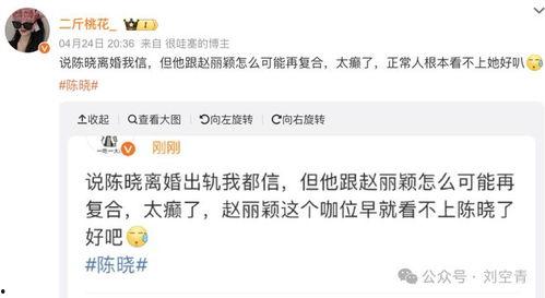 吃瓜网传视频在线观看,在线观看吃瓜盛宴