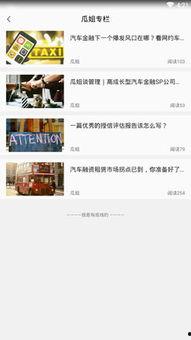 857吃瓜网app下载,轻松掌握娱乐圈最新动态