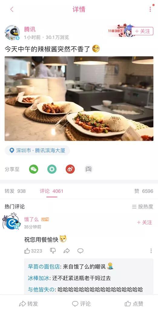 南宁网红吃瓜公众号推荐,跟随公众号推荐，解锁地道风味
