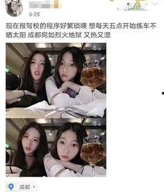 p图网红吃瓜,揭秘娱乐圈幕后真相